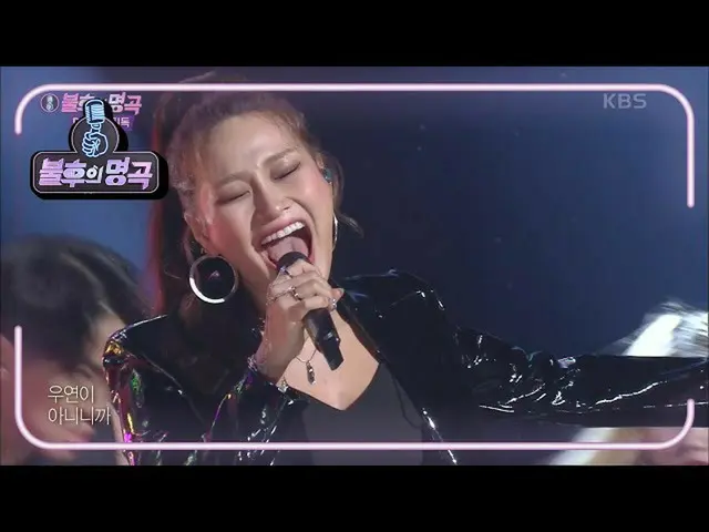 【公式kbk】ソンスンヨン -  DNA [不朽の名曲_ 2伝説を歌う/ ImmortalSongs_ 2] 20201114  