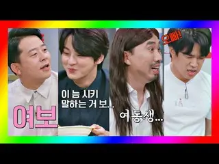 【公式jte】 きな粉家..？ユン・シユン_ (Yoon SiYoon_ )xキムジュノ(KimJun_ -ho)xジョンテホ(Jung Tae Ho)xチャン