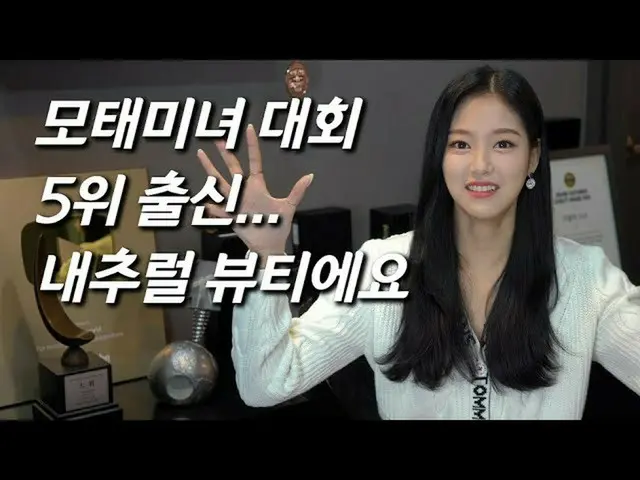 【t公式】今月の少女(Loona)、母胎美女大会5位出身 #今月の少女(LOONA)ヒョンジンがガールグループになる過程が気にウル今すぐ下のリンクを確認してくだ