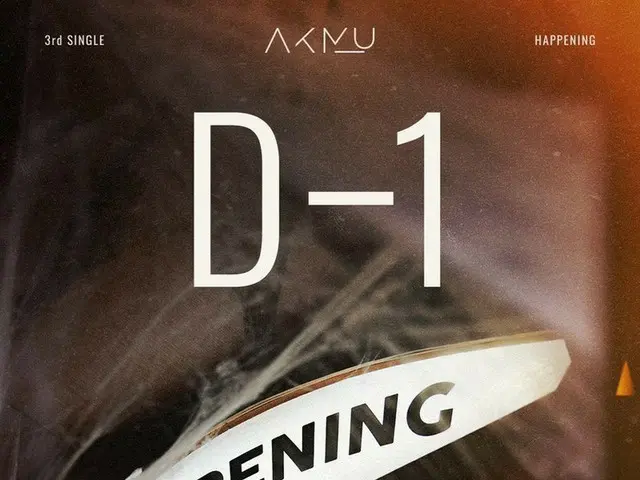 【d公式yg】#AKMU「HAPPENING」D-1 POSTER 3rd Single ✅2020.11.166pm  #アクミュ #イチャンヒョク#LEEC