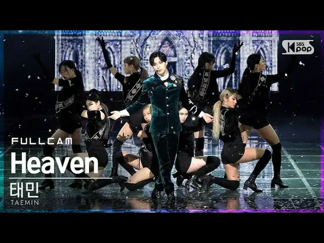 【公式sb1】【テレビ1列_]テミン「Heaven」フルカム(TAEMIN Full Cam)│@ SBS 人気歌謡_2020.11.15