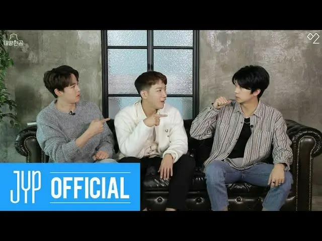 【公式】2PM、[Over 2PM(オーバー2PM)]太陽ヒョンゴムEp