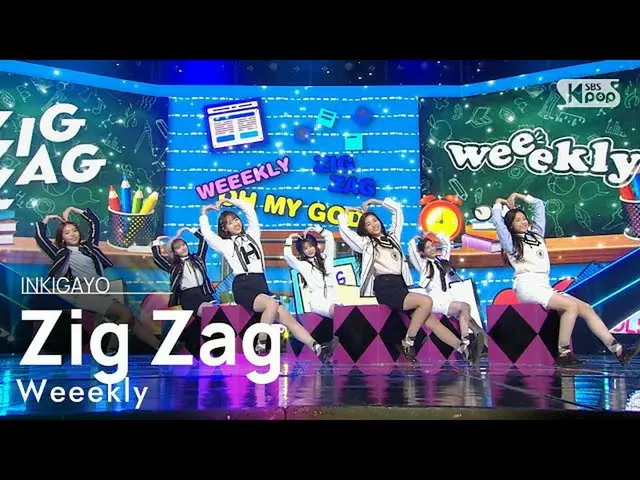 【公式sb1】Weeekly_ _ (Weeekly_ ) -  Zig Zag(ジグザグ)人気歌謡_ inkigayo 20201115  