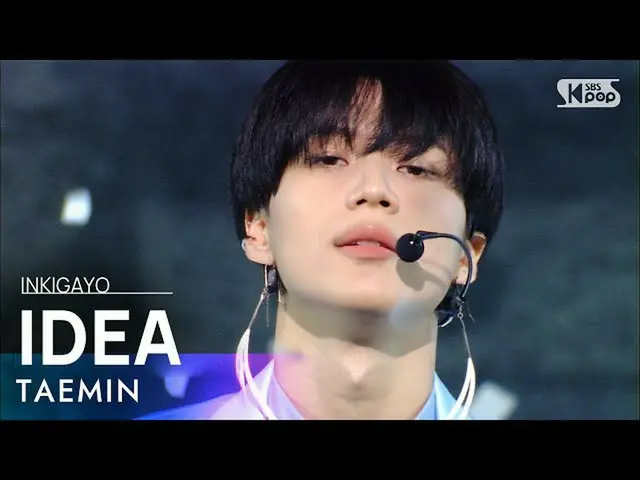 【公式sb1】TAEMIN(テミン) -  IDEA：理想(イデア)人気歌謡_ inkigayo 20201115  
