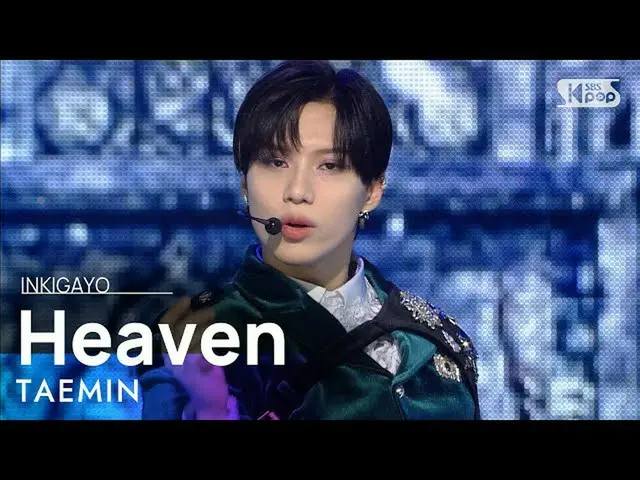 【公式sb1】TAEMIN(テミン) -  Heaven人気歌謡_ inkigayo 20201115  