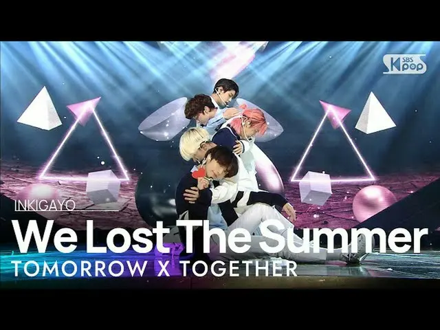【公式sb1】TXT(TOMORROW X TOGETHER(TXT)_ ) -  We Lost The Summer(天候を失ってしまった)人気歌謡_ in
