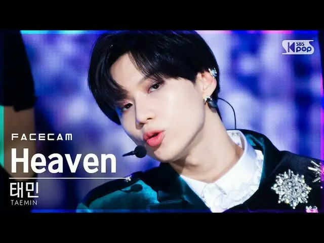 【公式sb1】【フェイスカム4K]テミン」Heaven」(TAEMIN FaceCam)│@ SBS 人気歌謡_2020.11.15