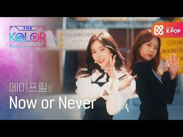 【公式mbm】見逃せないときめき有発送！ <Now or Never>♬  