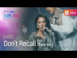 【公式mbm】「名曲グルメ」KARD_ _ の<Do not Recall>(Band Ver