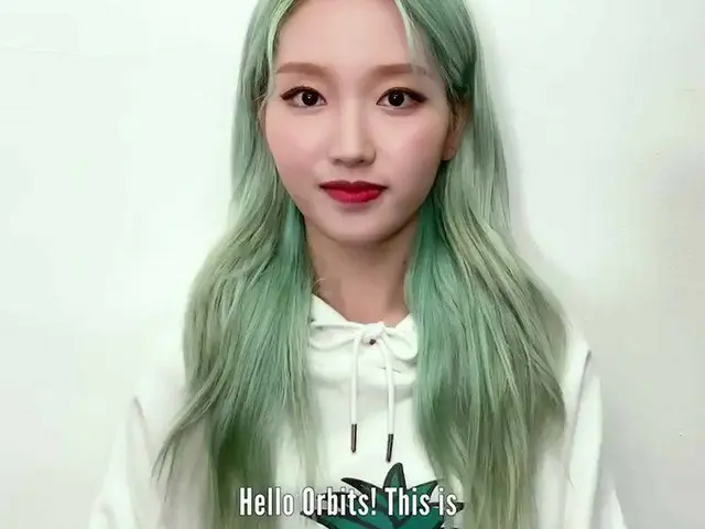 【t公式】今月の少女(Loona)、いつも感謝しOrbitハニーたち💫Orbitの申請のおかげで、全世界のラジオで「Star」が出るようになりましたとても感謝