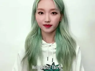 【t公式】今月の少女(Loona)、いつも感謝しOrbitハニーたち💫Orbitの申請のおかげで、全世界のラジオで「Star」が出るようになりましたとても感謝