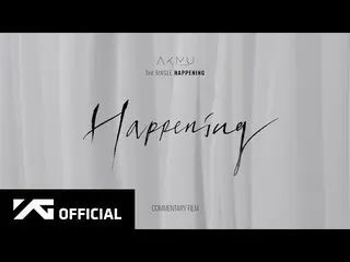 【公式】楽童ミュージシャン(AKMU)、AKMU  - 「HAPPENING」COMMENTARY FILM  