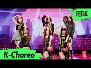【公式kbk】【K-Choreo 6k] STAYC、「SO BAD」(STAYC Choreography)l MusicBank 201113  