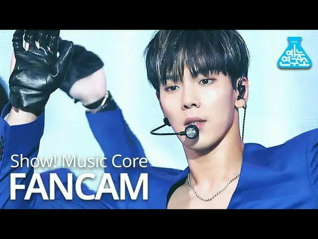 【公式mbk】【芸能研究所] MONSTAX_ ショヌ直カム「Love Killa」(MONSTAX_ _ SHOWNU FanCam)Show！MusicCo