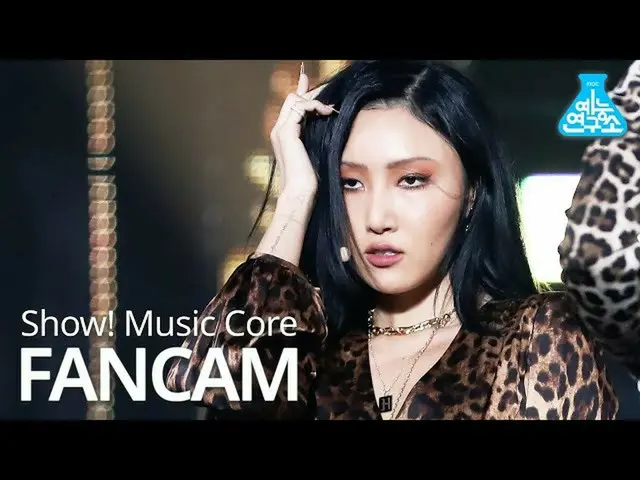【公式mbk】【芸能研究所]MAMAMOO_ ファサ直カム」AYA」(MAMAMOO_ _ HWASA FanCam)Show！MusicCore 201114