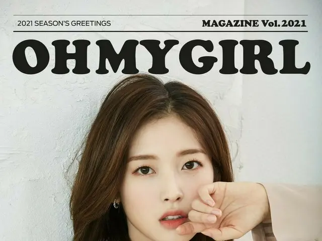 【t公式】OH MY GIRL、OHMYGIRL 2021 SEASON'S GREETINGS [MAGAZINE Vol.2021] ARIN #OH MY
