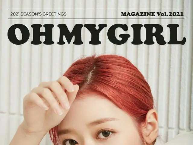 【t公式】OH MY GIRL、OHMYGIRL 2021 SEASON'S GREETINGS [MAGAZINE Vol.2021] YOOA #OH MY