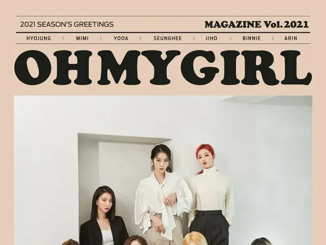 【t公式】OH MY GIRL、OHMYGIRL 2021 SEASON'S GREETINGS [MAGAZINE Vol.2021] Group Photo