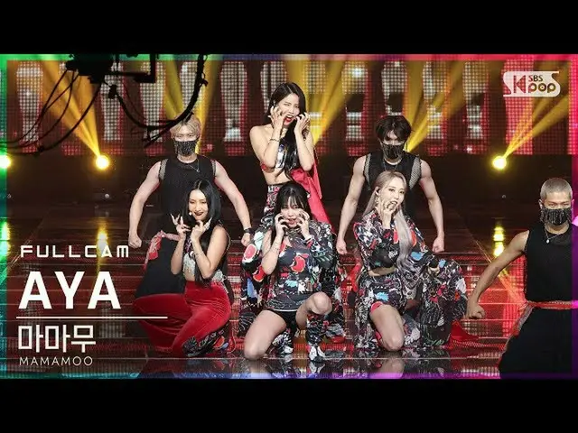 【公式sb1】【テレビ1列_]MAMAMOO_ 「AYA」フルカム(MAMAMOO_ _ Full Cam)│@ SBS 人気歌謡_2020.11.15
