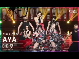 【公式sb1】【テレビ1列_]MAMAMOO_ 「AYA」フルカム(MAMAMOO_ _ Full Cam)│@ SBS 人気歌謡_2020.11.15