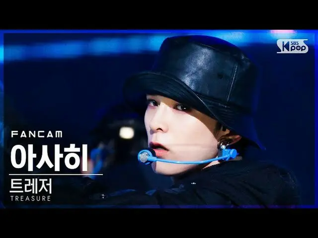 【公式sb1】【テレビ1列_]TREASURE_ _ アサヒ「音(MMM)」(TREASURE_ _ _ ASAHI FanCam)│@ SBS 人気歌謡_20