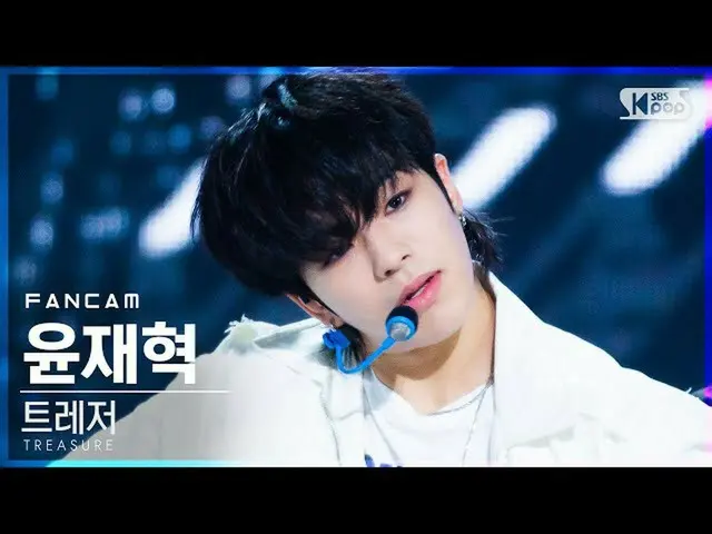 【公式sb1】【テレビ1列_]TREASURE_ _ ユン・ジェヒョク「音(MMM)」(TREASURE_ _ _ YOON JAE HYUK FanCam)│