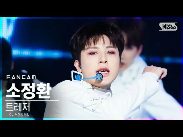 【公式sb1】【テレビ1列_]TREASURE_ _ ソ・ジョンファン「音(MMM)」(TREASURE_ _ _ SO JUNG HWAN FanCam)│@