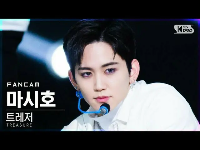 【公式sb1】【テレビ1列_]TREASURE_ _ マシホ「音(MMM)」(TREASURE_ _ _ MASHIHO FanCam)│@ SBS 人気歌謡_