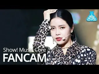 【t公式】MAMAMOO、[ #ソーラー] 【芸能研究所] MAMAMOOソーラー直カム」AYA」 (MAMAMOO SOLAR FanCam) Show！Mu