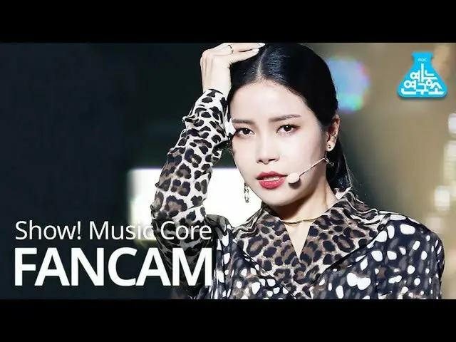 【t公式】MAMAMOO、_：201114🔍[芸能研究所縦カム] 「MAMAMOO  -  AYA」  #ソーラー▶  #ムンビョル▶  #ファサ▶...  