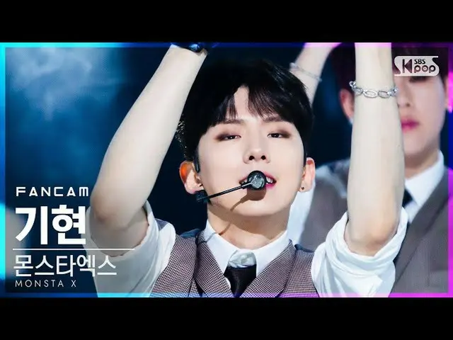 【公式sb1】【テレビ1列_] MONSTAX_ 県「Love Killa」(MONSTAX_ _ KIHYUN FanCam)│@ SBS 人気歌謡_2020