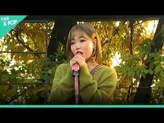 【公式sbp】 [縦直カム]AKMU_ _  -  HAPPENING(スヒョンFOCUS)ㅣソウルX音楽旅行(SEOUL MUSIC DISCOVERY)3編