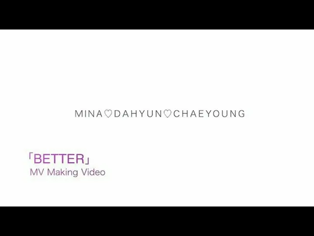 【J公式】TWICE、TWICE「BETTER」Member Making Video Unit.3  