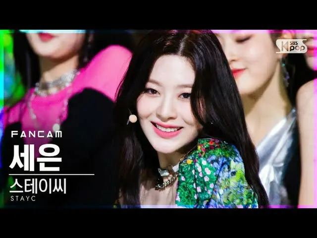 【公式sb1】【テレビ1列_] STAYCセウン「SO BAD」(STAYC SEEUN FanCam)│@ SBS 人気歌謡_2020.11.15