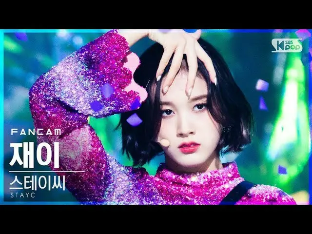 【公式sb1】【テレビ1列_] STAYCジャイ「SO BAD」(STAYC J FanCam)│@ SBS 人気歌謡_2020.11.15