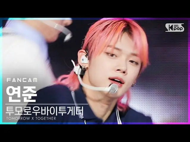 【公式sb1】【テレビ1列_] TOMORROW X TOGETHER(TXT)_ ヨンジュン」の天気を失ってしまった」(TXT YEONJUN「We Lost
