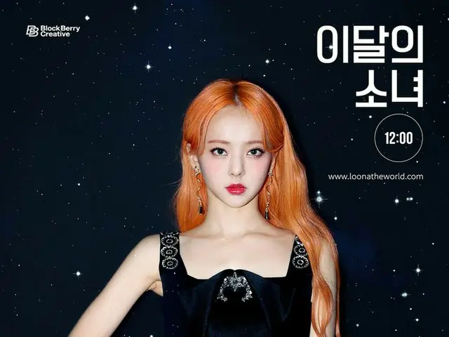 【t公式】今月の少女(Loona)、Star 1st Concept Photo - ”ViVi” ⠀ LOOПΔ「Star」Music Video2020.1