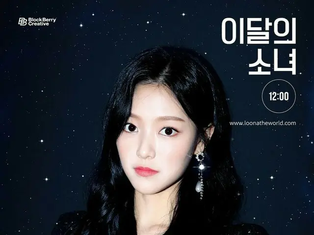 【t公式】今月の少女(Loona)、Star 1st Concept Photo - ”HyunJin” ⠀ LOOПΔ「Star」Music Video202