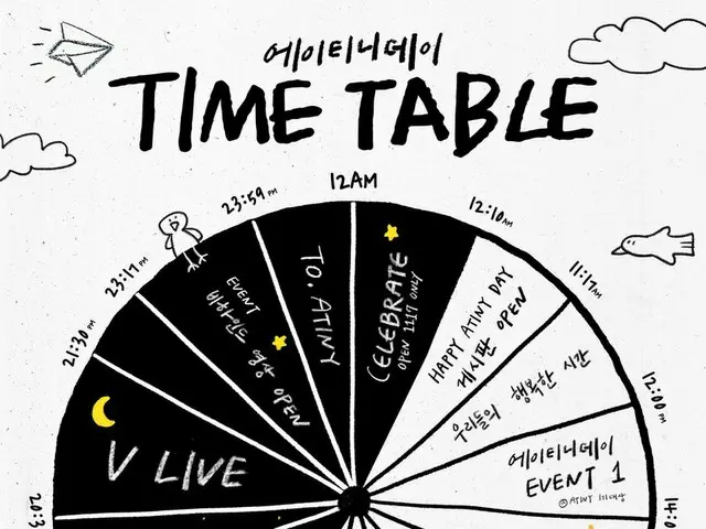 【T公式】ATEEZ、[📷] ATINYDAY Time table ⠀ Coming soon ⠀ #ATINYDAY #ATINY #ATEEZ#ATEE
