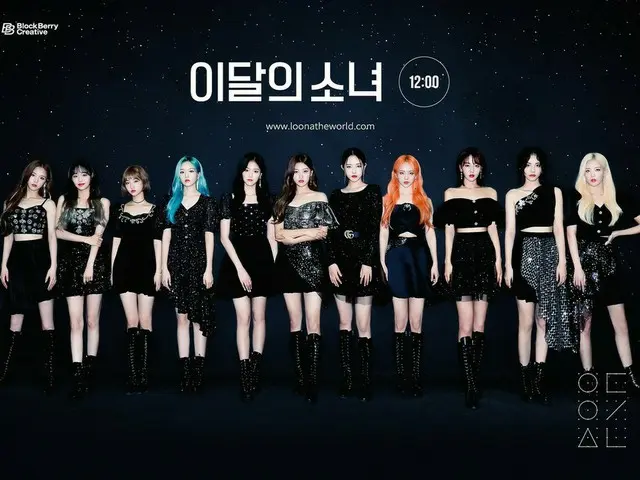 【t公式】今月の少女(Loona)、Star 1st Concept Photo  -  "LOOΠΔ" ⠀ LOOПΔ「Star」Music Video 20