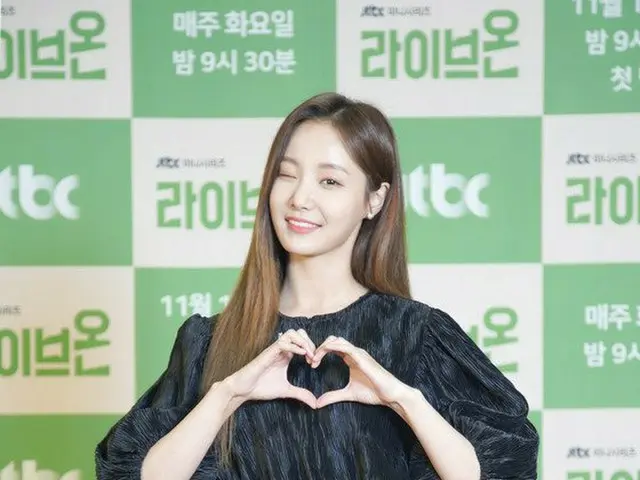 MOMOLAND 出身ヨヌ、JTBC新ドラマ「ライブオン」制作発表会に出席