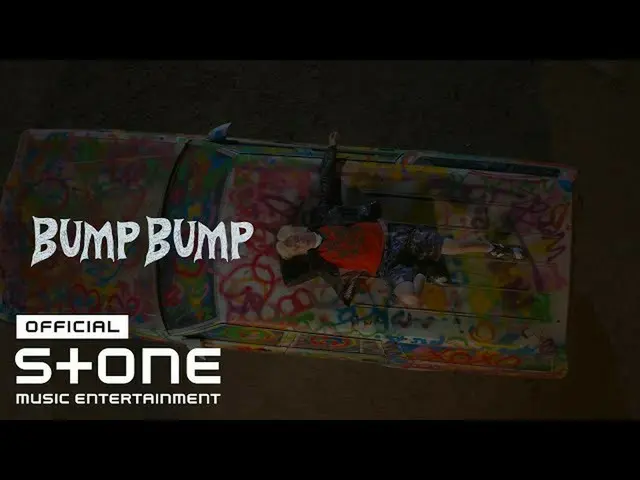 【公式cjm】 WOODZ(チョ・スンヨン(UNIQ)_ ) -  BUMP BUMP MV  