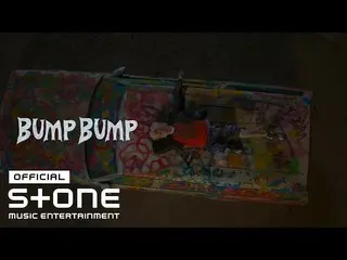 【公式cjm】 WOODZ(チョ・スンヨン(UNIQ)_ ) -  BUMP BUMP MV  