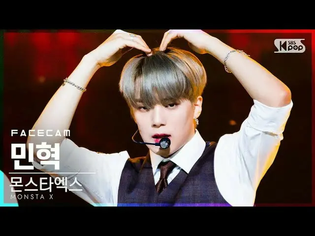 【公式sb1】【フェイスカム4K] MONSTAX_ ミンヒョク「Love Killa」(MONSTAX_ _ MINHYUK FaceCam)│@ SBS 人
