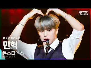 【公式sb1】【フェイスカム4K] MONSTAX_ ミンヒョク「Love Killa」(MONSTAX_ _ MINHYUK FaceCam)│@ SBS 人