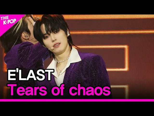 【公式sbp】 E'LAST、Tears of chaos(E'LAST_ 、涙跡)[THESHOW_ _ 201117]  