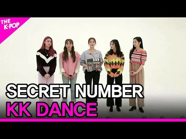 【公式sbp】 SECRETNUMBER_ _ 、KK DANCE(SECRETNUMBER_ 、笑ダンス)【THESHOW_ _ 201117]  
