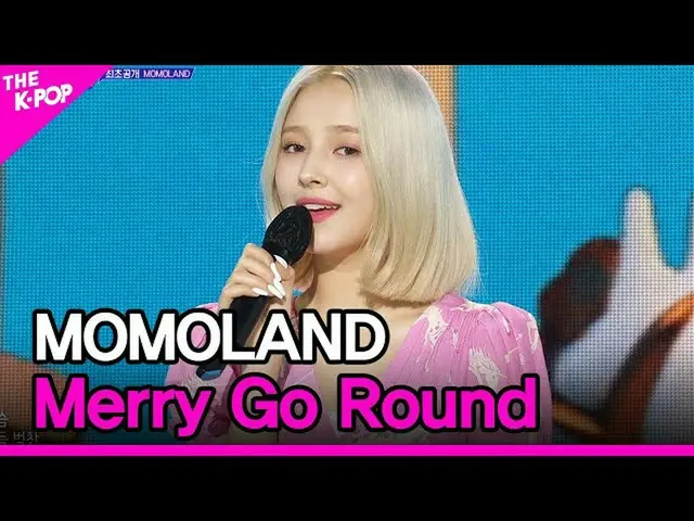 【公式sbp】 MOMOLAND_ _ 、Merry Go Round(MOMOLAND_ 、Merry Go Round)[THESHOW_ _ 201117