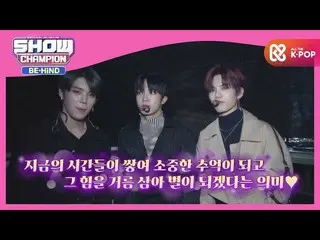 【公式mbm】VERIVERY_ と斬りの上に曲「小重力」♪  