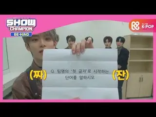 【公式mbm】チトゥキ使用にお菓子を一掃たVERIVERY_   